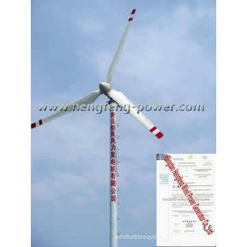 vertical axis wind turbine for sale